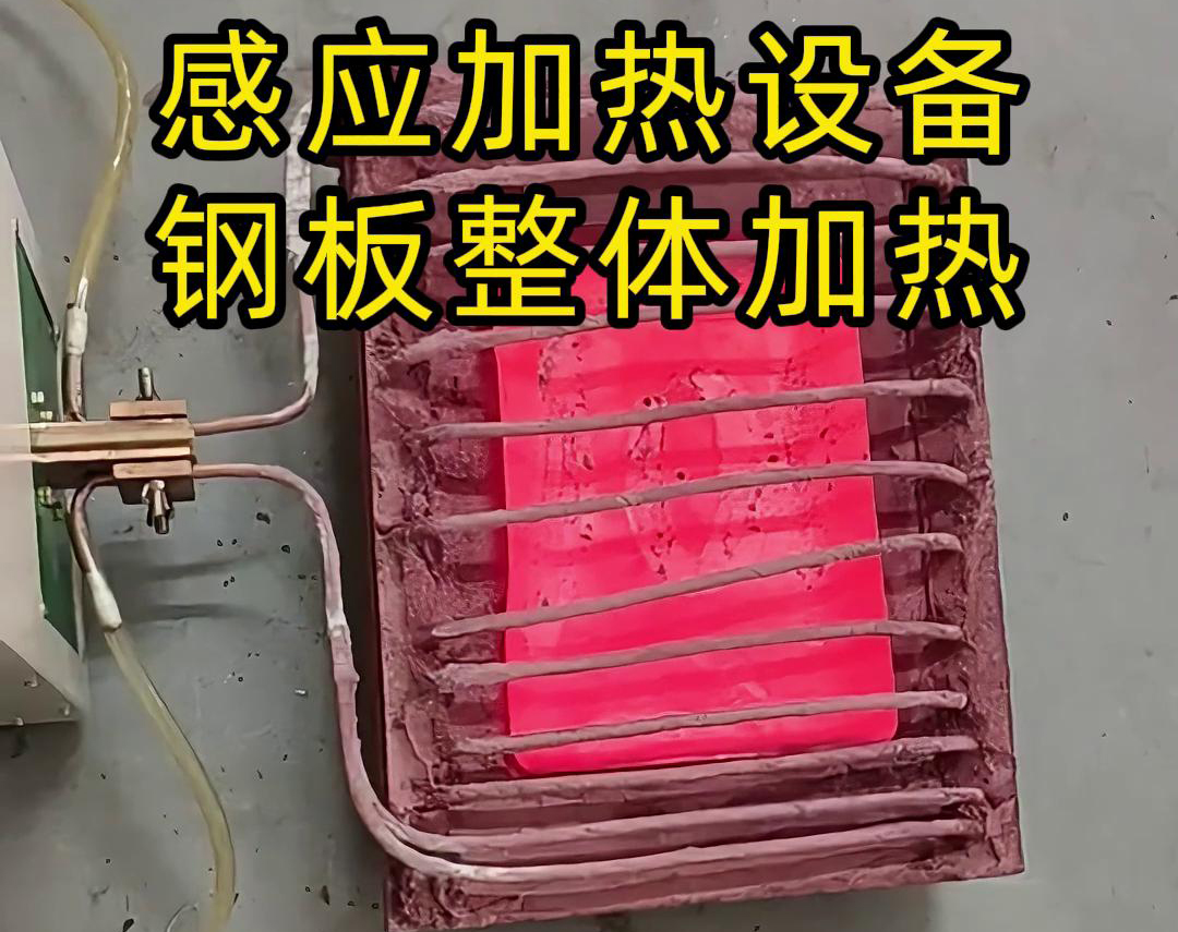 久久AV色欲AV久久蜜桃麻豆加热设备 钢板整体加热一般应用在哪些场合
