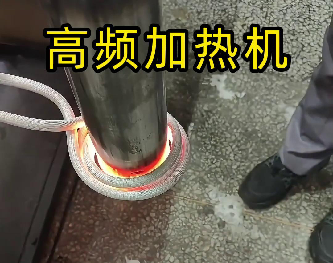 先试后买，因为先试充分验证高频加热机是否适合生产工艺