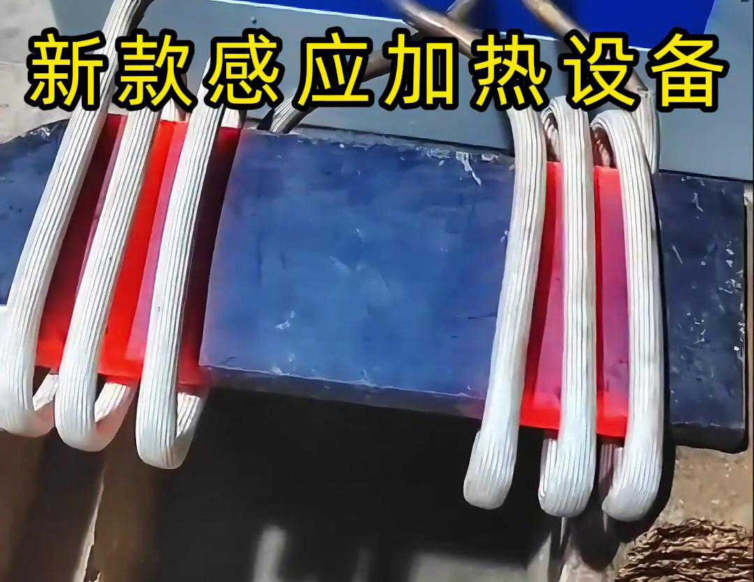 久久AV色欲AV久久蜜桃麻豆加热设备可以与锻打设备配合使用，实现钢板的连续加热和锻打作业