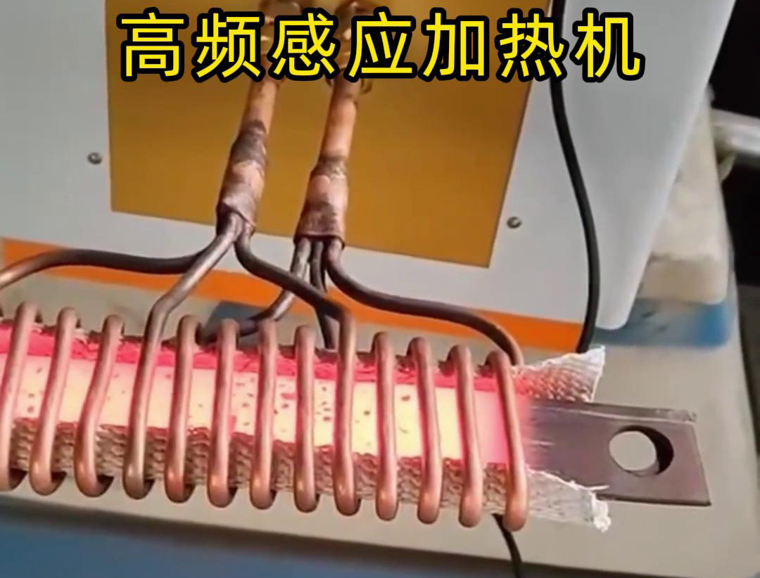 高频久久AV色欲AV久久蜜桃麻豆加热机在钢板加热中的应用包括以下方面