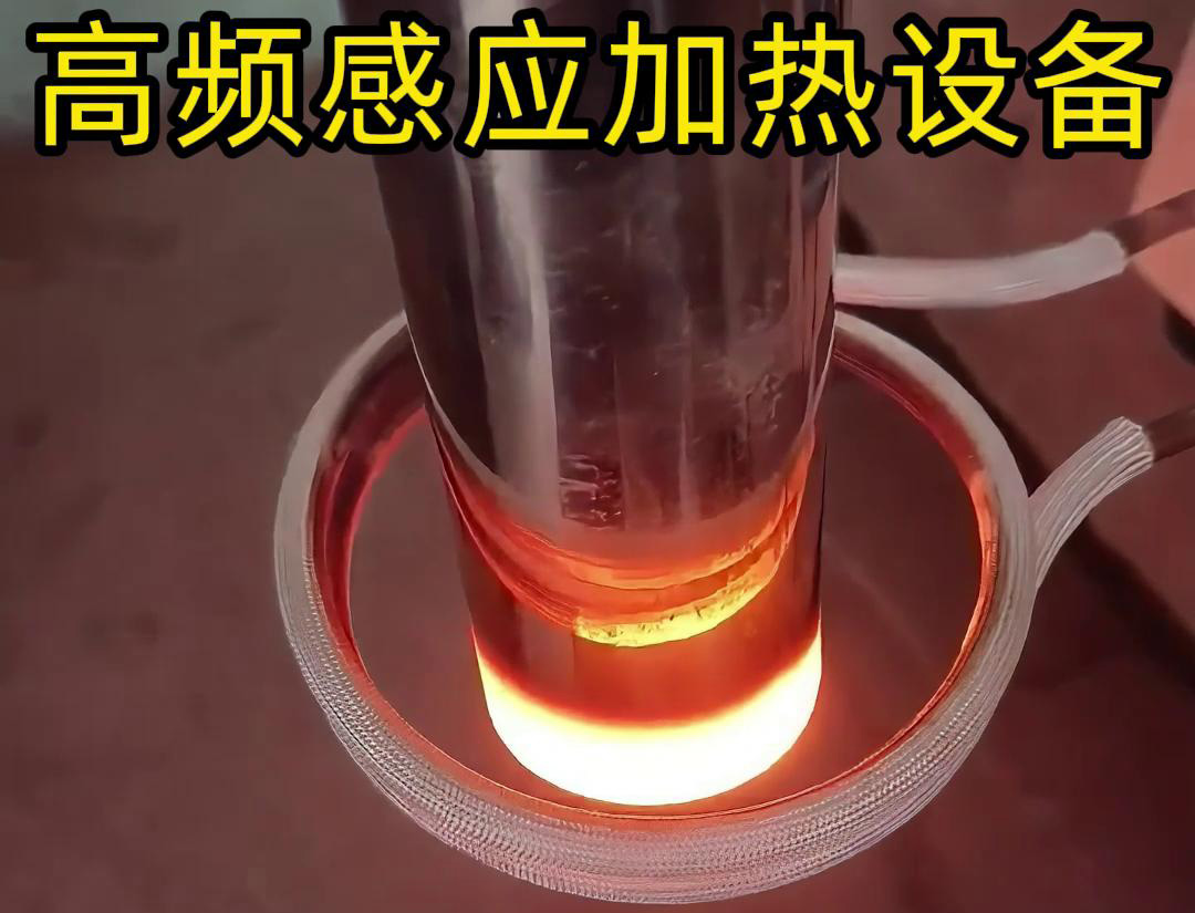 高频久久AV色欲AV久久蜜桃麻豆加热设备的详细主要特点和应用范围介绍
