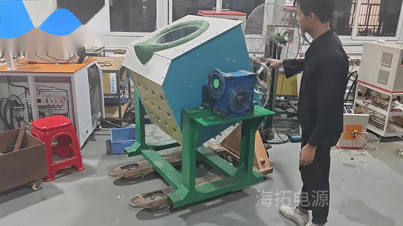 客户定制的300公斤中频熔炼炉，手摇倾倒式熔铜炉