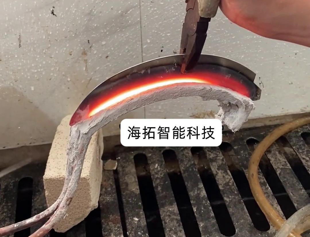 镰刀淬火可以使用超高频麻豆精品国产传媒AV完成