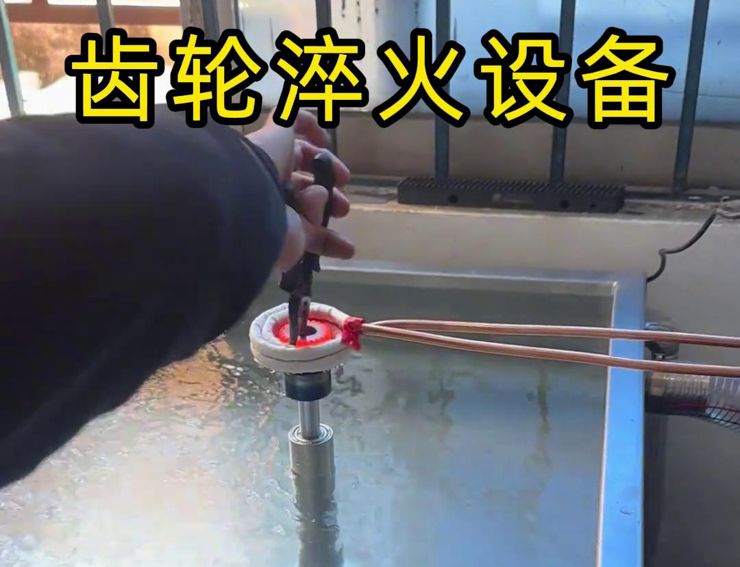 这是一台采用了超音频久久AV色欲AV久久蜜桃麻豆加热设备的齿轮麻豆精品国产传媒AV
