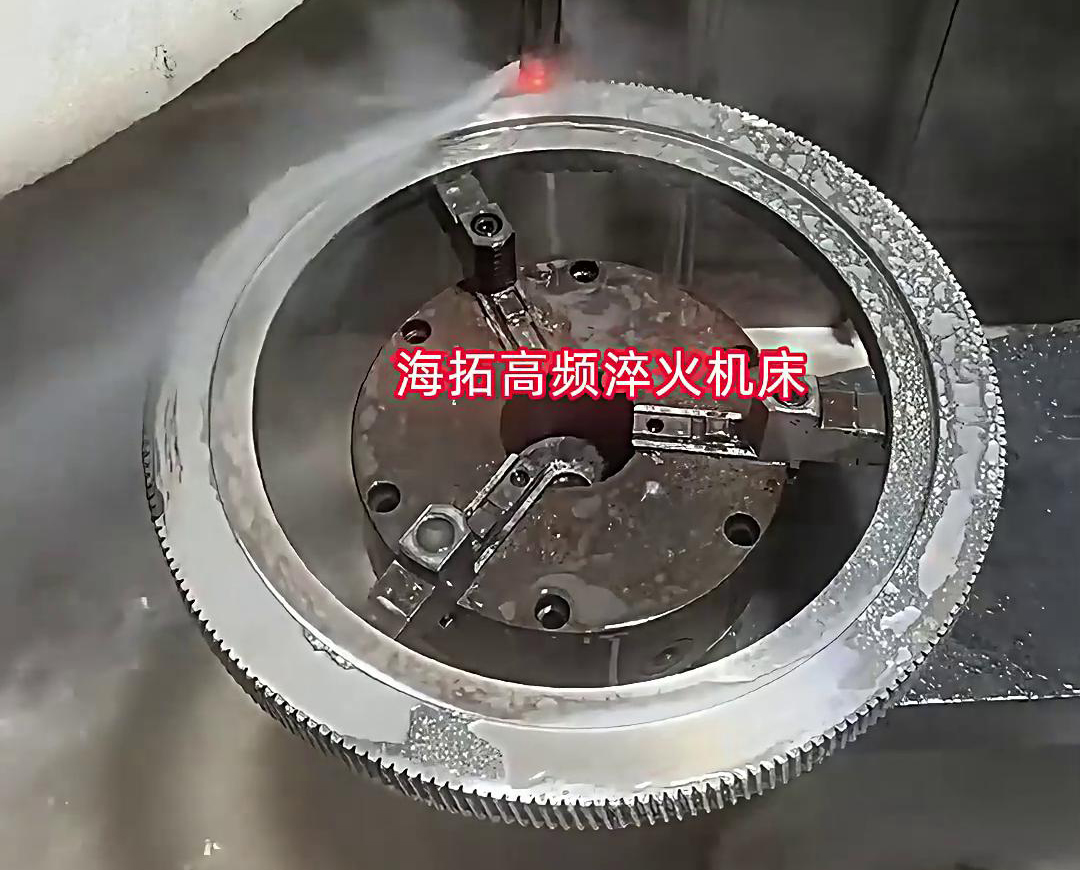 高频淬火机床保证让您满意，它可以对齿轮外齿内齿淬火热处理