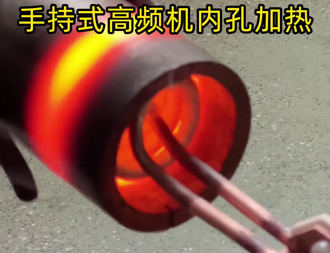 亚洲WWW啪成人一区二区麻豆超高频加热机,内孔加热的颠覆者(图3) 亚洲WWW啪成人一区二区麻豆超高频加热机,内孔加热的颠覆者(图3)