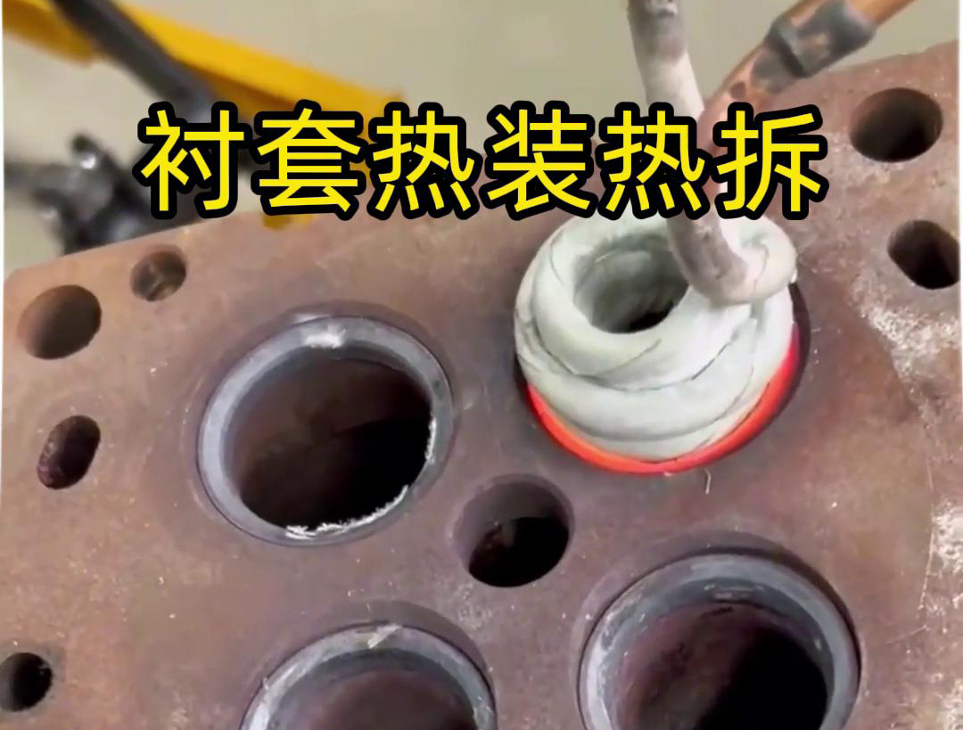 汽修厂实战:手持式久久AV色欲AV久久蜜桃麻豆加热设备试用分享(图3) 汽修厂实战:手持式久久AV色欲AV久久蜜桃麻豆加热设备试用分享(图3)