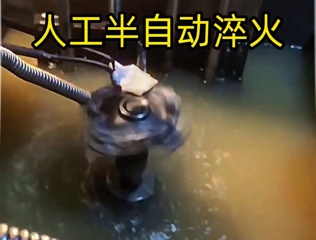 亚洲WWW啪成人一区二区麻豆半自动淬火机床：不规则工件淬火热处理的理想之选