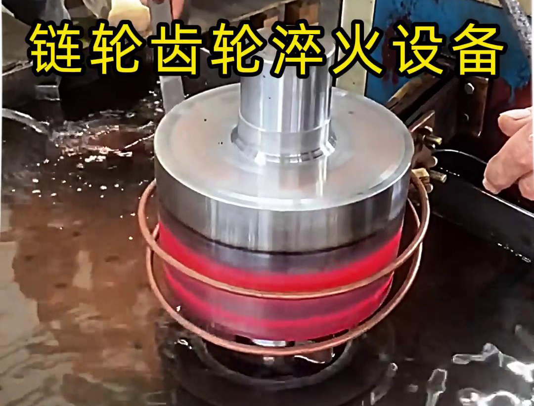 链轮齿轮的生产加工离不开高频麻豆精品国产传媒AV