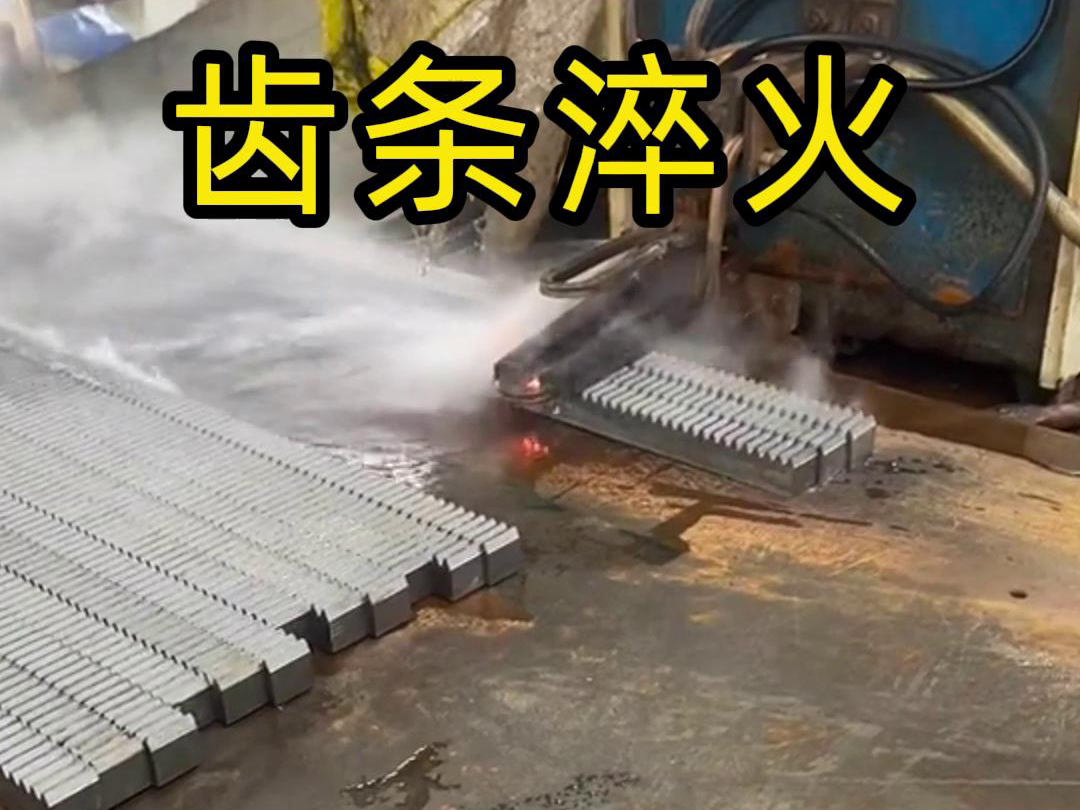亚洲WWW啪成人一区二区麻豆高频麻豆精品国产传媒AV助力齿条生产工厂提升品质与效率
