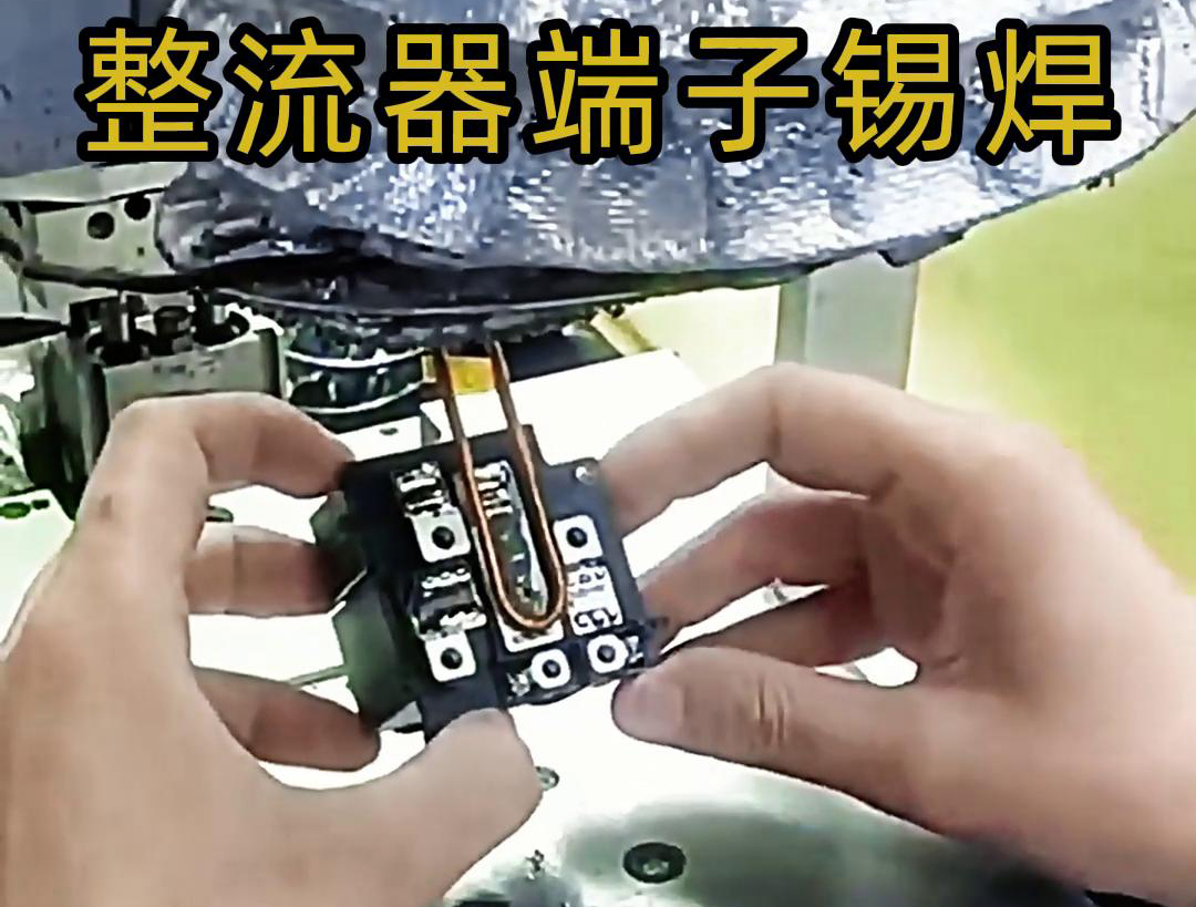亚洲WWW啪成人一区二区麻豆超高频焊接机：电子配件整流器焊接生产的革新