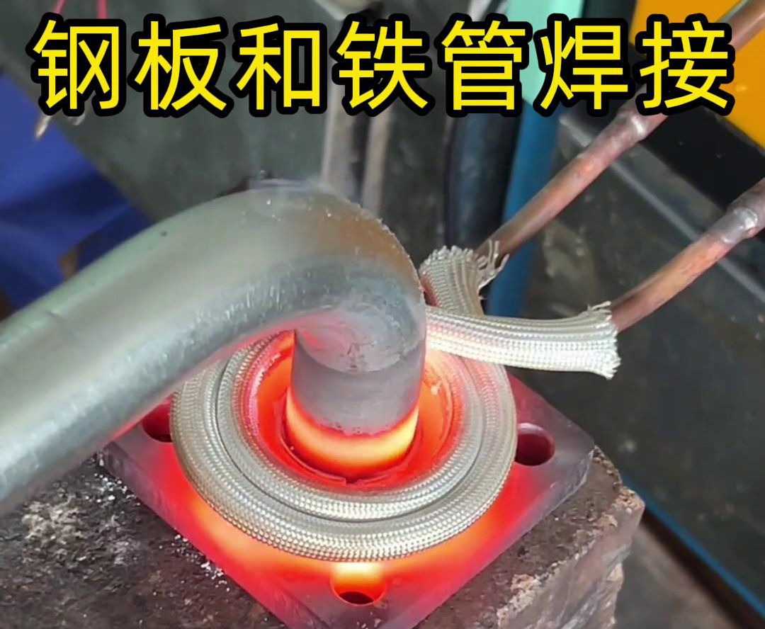 高频焊机：异种金属焊接的新选择