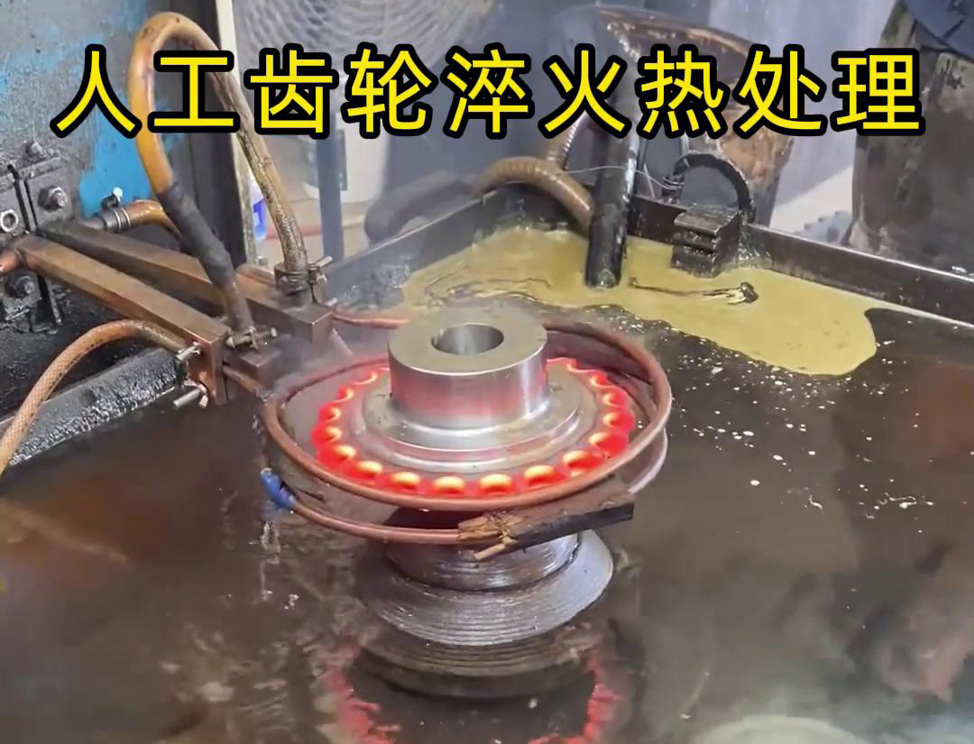 选对齿轮麻豆精品国产传媒AV至关重要，高频麻豆精品国产传媒AV为齿轮淬火热处理而设计