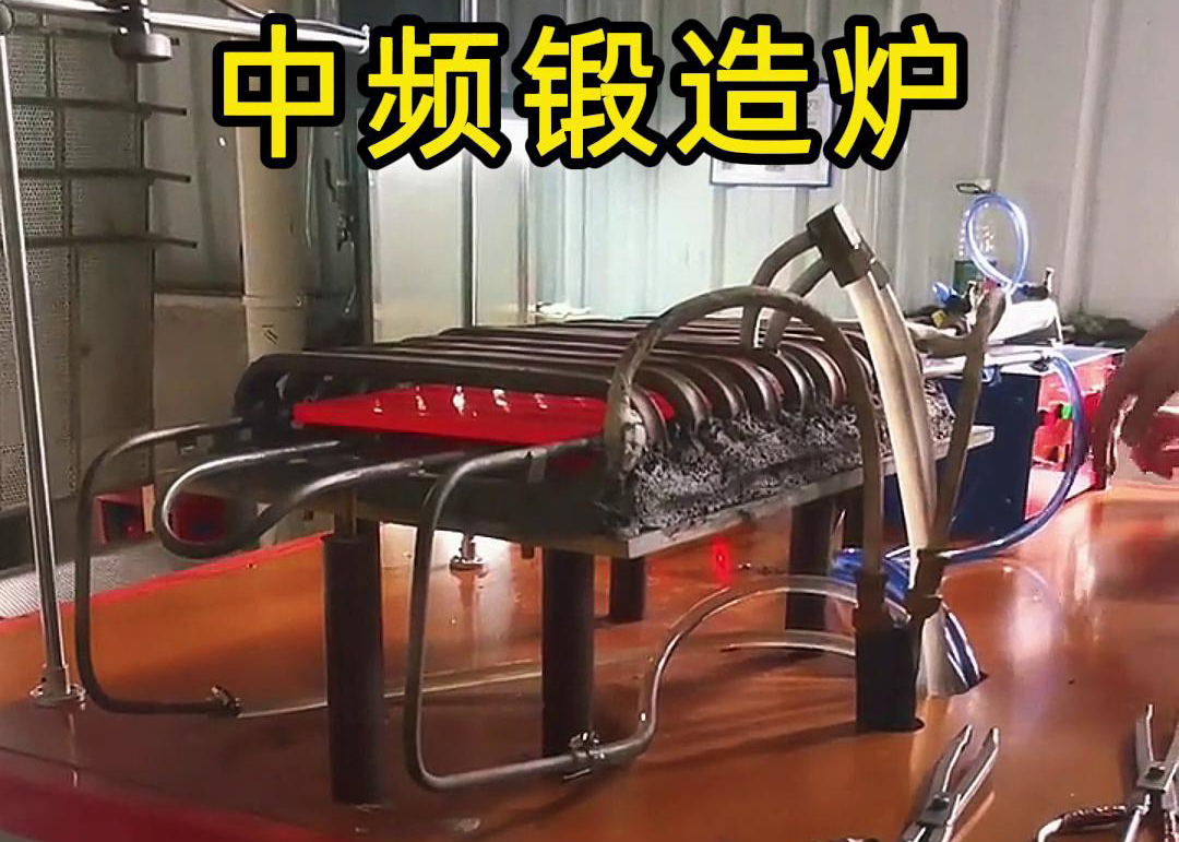 中频铜板锻造加热炉，采用久久AV色欲AV久久蜜桃麻豆加热技术，配合送料机自动上下料