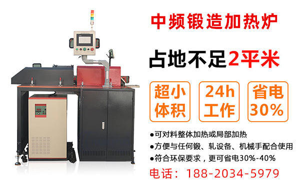 为什么中频炉厂家要降低炉料的热损失？