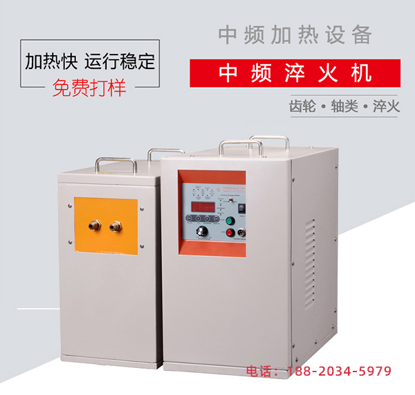 中频久久AV色欲AV久久蜜桃麻豆加热设备-稳定可靠