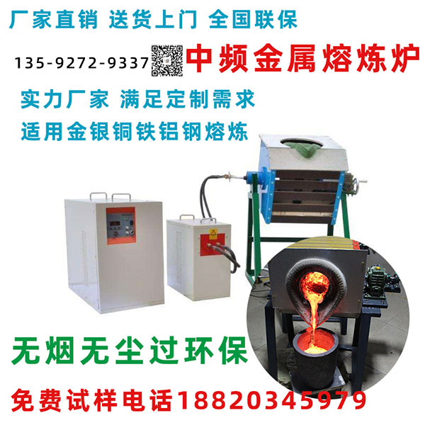中频熔炼炉久久AV色欲AV久久蜜桃麻豆线圈进行质量检测