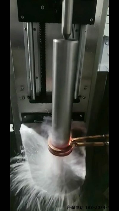高频麻豆精品国产传媒AV对销轴表面淬火