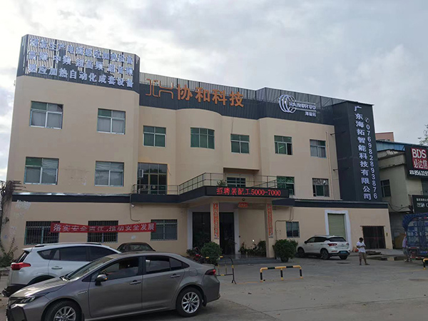 内孔久久AV色欲AV久久蜜桃麻豆加热厂