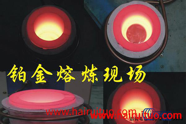 上海高频久久AV色欲AV久久蜜桃麻豆加热炉厂家-金属材料回炉