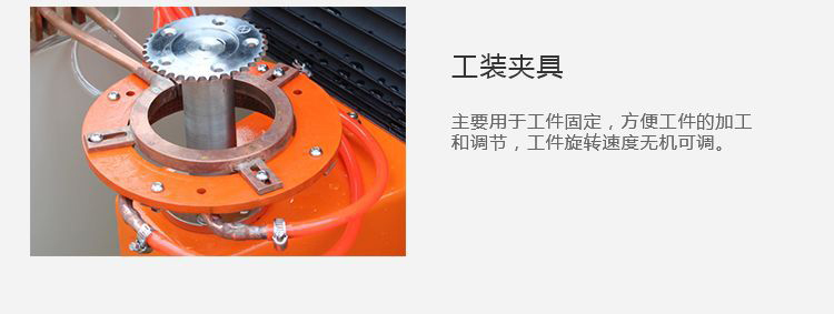 立式轴类高频麻豆精品国产传媒AV-高频久久AV色欲AV久久蜜桃麻豆淬火机床(图12)