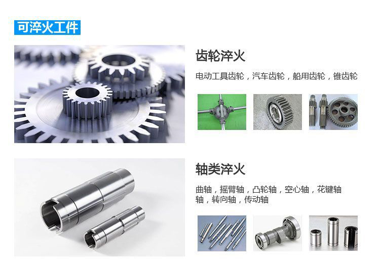 立式轴类高频麻豆精品国产传媒AV-高频久久AV色欲AV久久蜜桃麻豆淬火机床(图4)