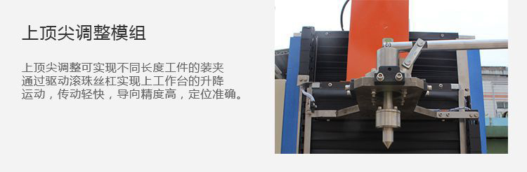 立式轴类高频麻豆精品国产传媒AV-高频久久AV色欲AV久久蜜桃麻豆淬火机床(图11)