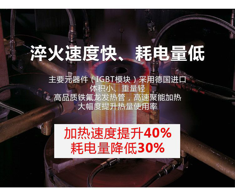 全自动齿轮高频麻豆精品国产传媒AV-卧式齿轮数控淬火机床(图13)