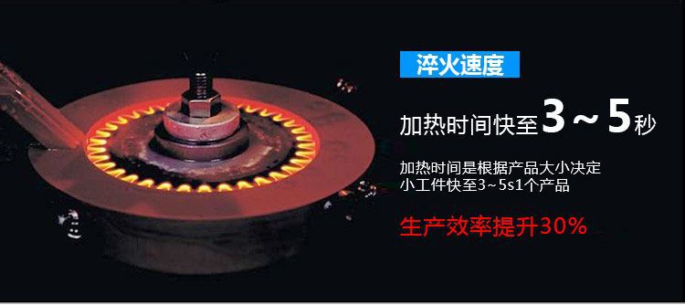 全自动齿轮高频麻豆精品国产传媒AV-卧式齿轮数控淬火机床(图7)