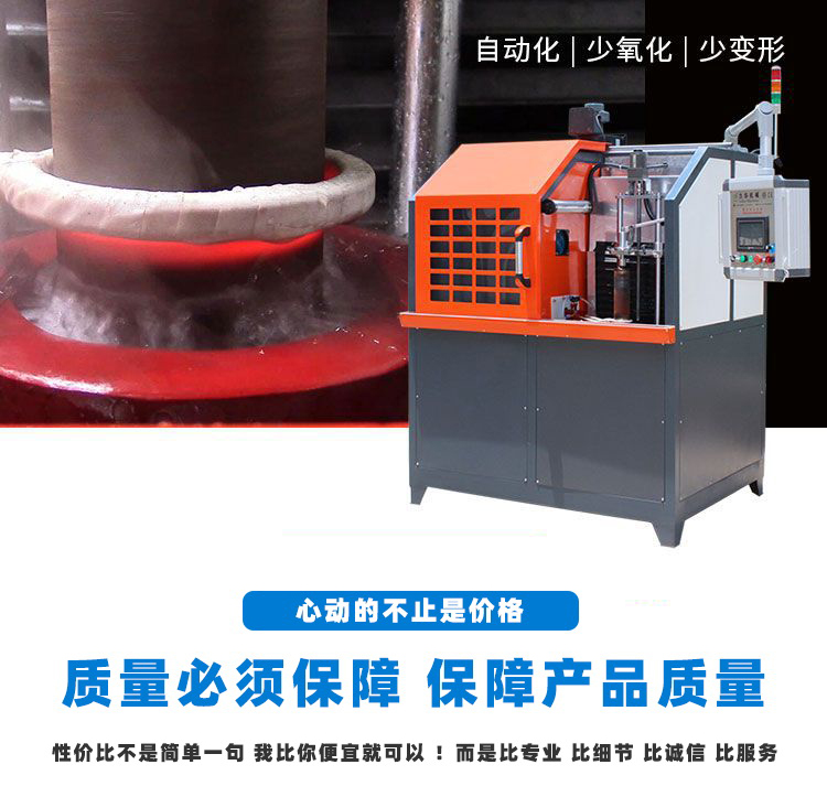 高频淬火机床-高频久久AV色欲AV久久蜜桃麻豆麻豆精品国产传媒AV(图2)