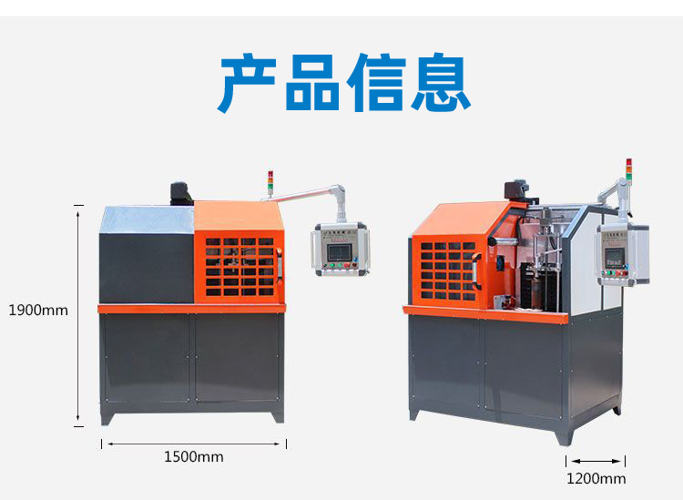 高频淬火机床-高频久久AV色欲AV久久蜜桃麻豆麻豆精品国产传媒AV(图6)