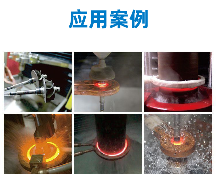 高频淬火机床-高频久久AV色欲AV久久蜜桃麻豆麻豆精品国产传媒AV(图9)