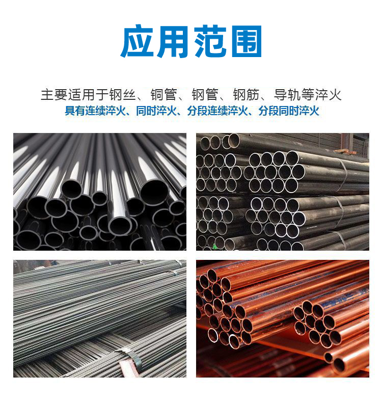 导轨数控淬火机床-圆棒钢材高频麻豆精品国产传媒AV(图2)