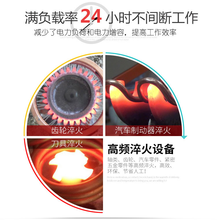 高频淬火机 高频久久AV色欲AV久久蜜桃麻豆麻豆精品国产传媒AV(图2)