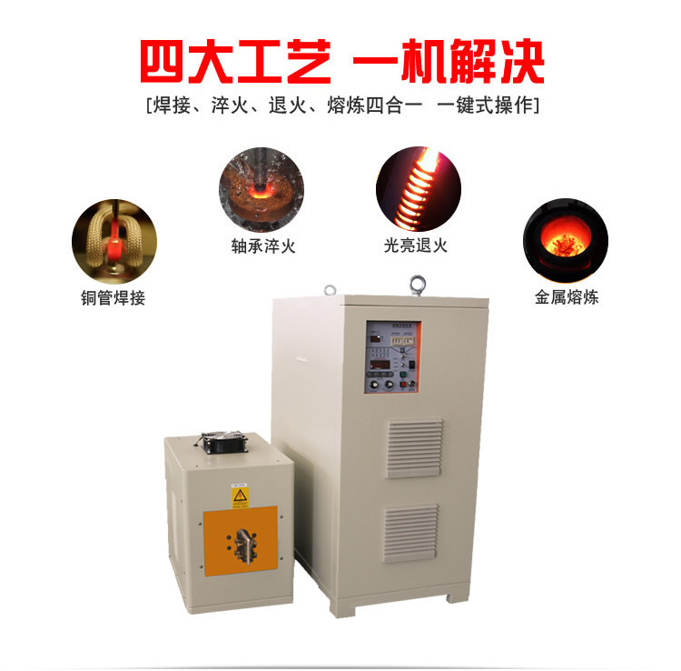igbt高频电源 高频久久AV色欲AV久久蜜桃麻豆加热设备 金属加热淬火退火回火焊接熔炼热锻diy (图3)