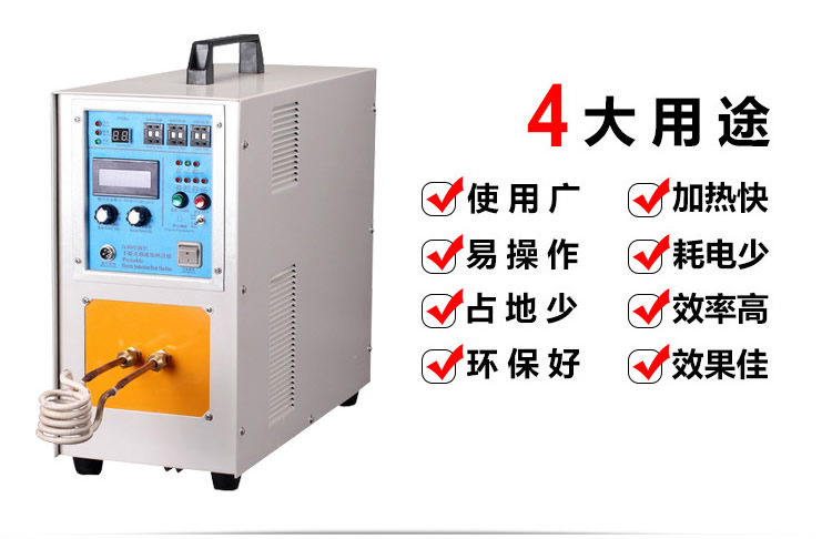 igbt高频电源 高频久久AV色欲AV久久蜜桃麻豆加热设备 金属加热淬火退火回火焊接熔炼热锻diy (图4)