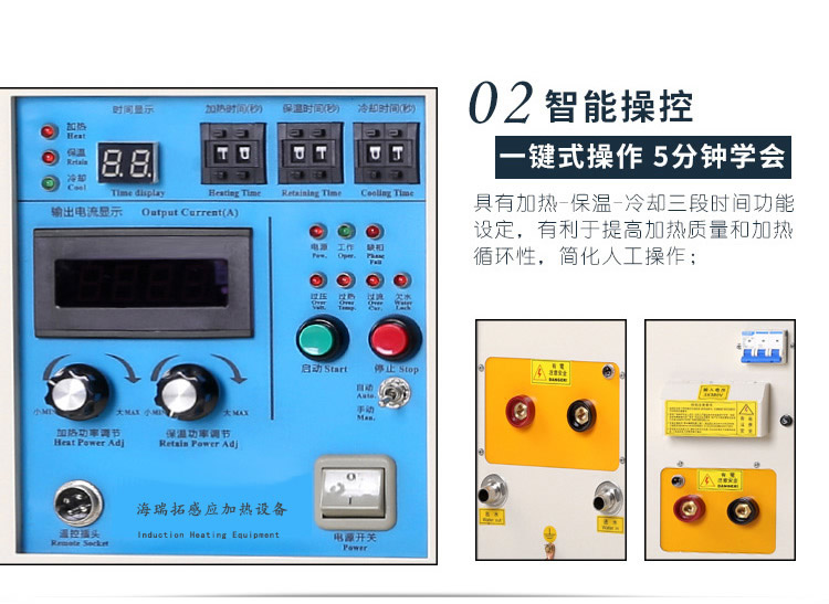 igbt高频电源 高频久久AV色欲AV久久蜜桃麻豆加热设备 金属加热淬火退火回火焊接熔炼热锻diy (图6)