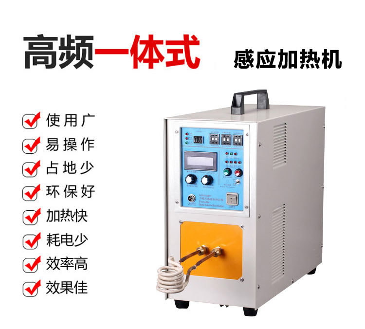 高频久久AV色欲AV久久蜜桃麻豆加热设备HT-15A 8KW高频焊机(图2)