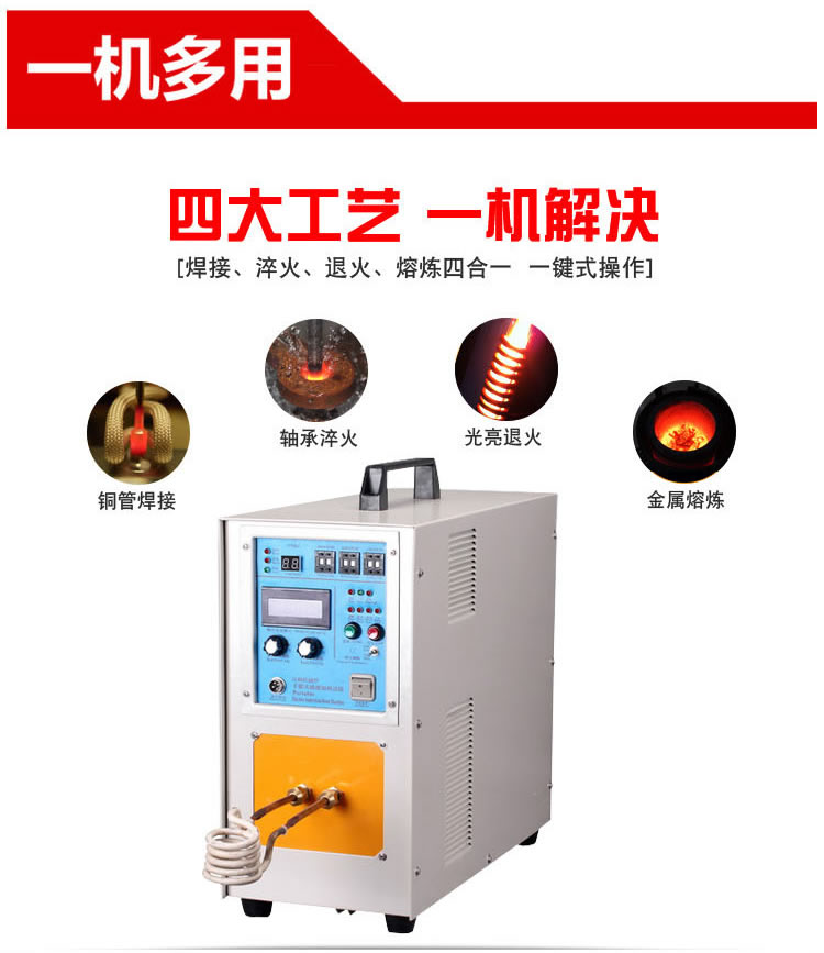 高频久久AV色欲AV久久蜜桃麻豆加热设备HT-15A 8KW高频焊机(图3)