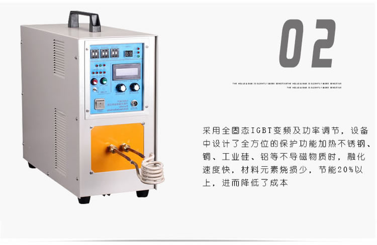 高频久久AV色欲AV久久蜜桃麻豆加热设备HT-15A 8KW高频焊机(图6)